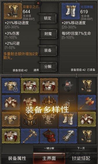 公主的成人礼