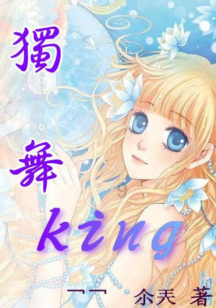 逃离棕榈树森林