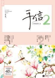 魏占来代表:壮大乡村富民产业 助力乡村全面振兴