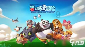 世体:罗贝托腿筋不适将缺战黄潜 巴萨本场有7名球员缺阵