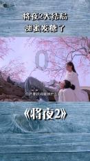 一招兔子战术，让对手懵圈，中国队轻松夺金!