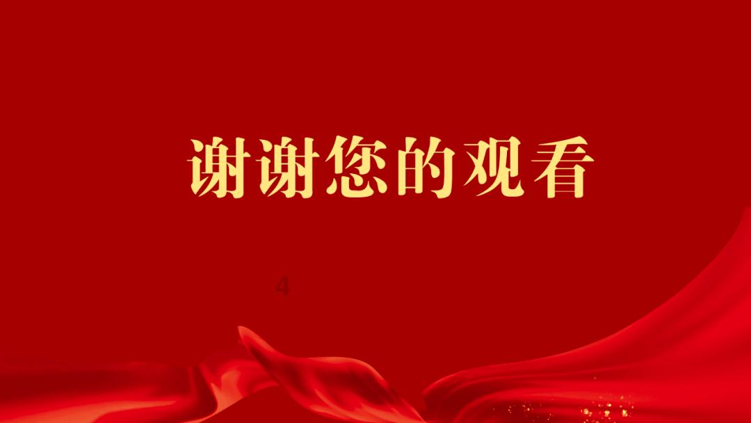 困在俱乐部的少女