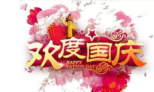 为啥广东人最敢生娃？是有钱还是思想观念？游戏画面