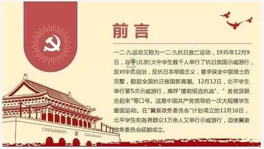 逃出安逸小乡村