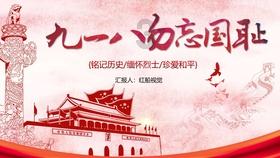 还君一梦之穿越