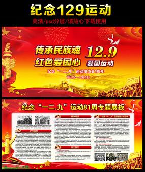【新时代文明实践】@绥阳人 这份倡议请接力移风易俗过新年 文明节俭贺新春