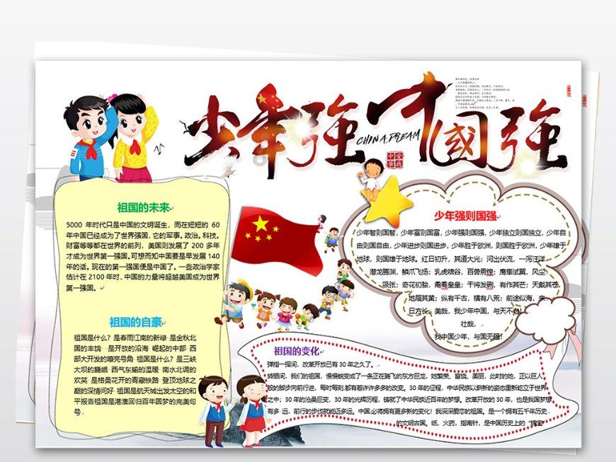逗小猴开心系列201