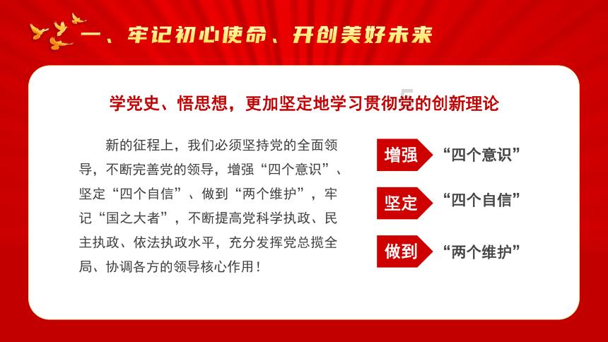 逃离游戏研究中心