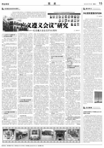 幽灵勇士中文版